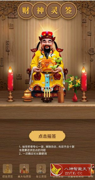 顺历v5.7.7 高级版 --专业万年历黄历app-网亿资源平台