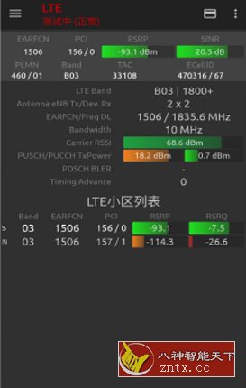 信号大师v4.6.11 官方版-网亿资源平台