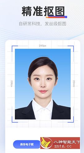 证照拍-网亿资源平台