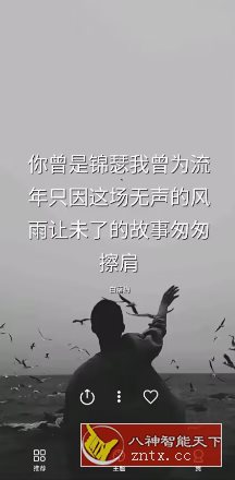 格言v1.1.56高级版-网亿资源平台