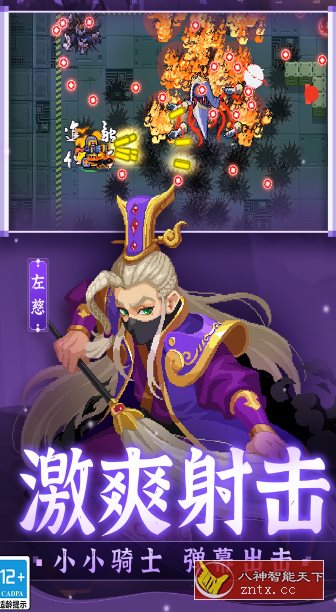 元气骑士v6.1.0无限刷扭蛋★国产良心Roguelike像素地牢射击游戏-网亿资源平台