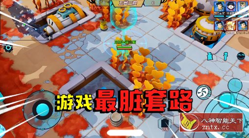 奇葩战斗家v1.96.0纯净版★超赞最脑洞大开射击游戏-网亿资源平台