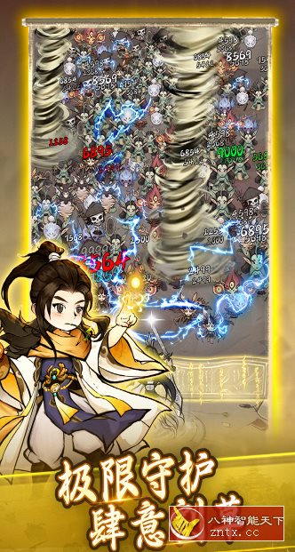 飘渺儒仙20240329-网亿资源平台