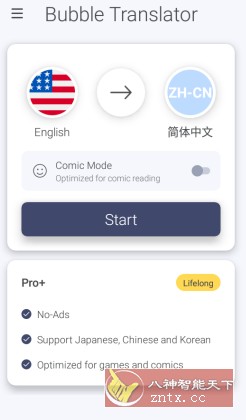Bubble Screen Translate 气泡屏翻译4.1.7订阅版-网亿资源平台