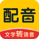 配音鸭-网亿资源平台