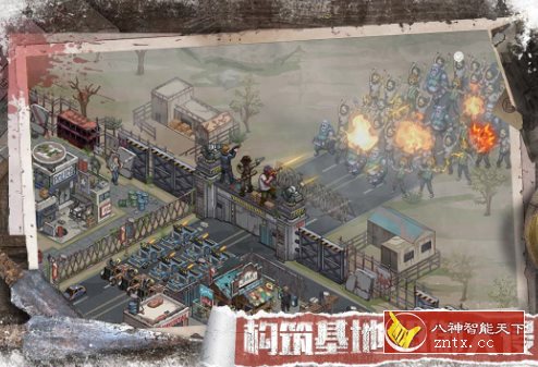 无尽的世界12.0.1中文版★丧尸题材开放式策略战争手游-网亿资源平台