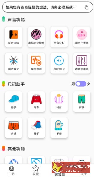 一个工坊-网亿资源平台