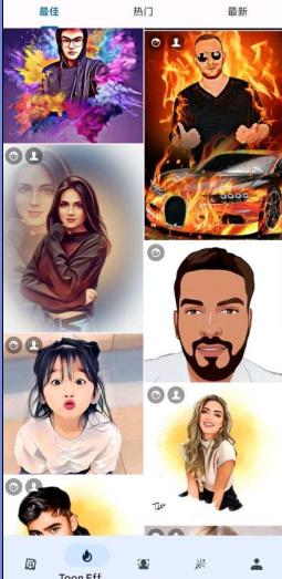 ToonMe 卡通化相机v0.7.7专业版-网亿资源平台