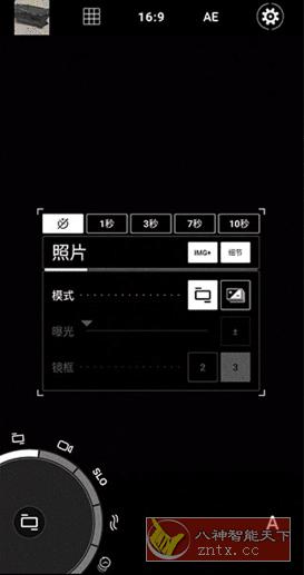 ProShot 专业单反照相机v8.25.0.1高级版-网亿资源平台