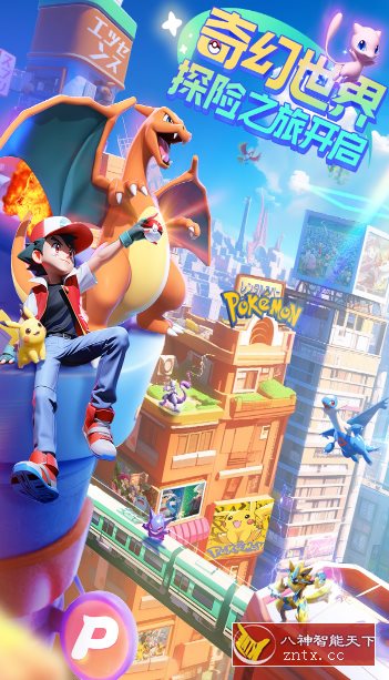 精灵冒险策略卡牌手游：动物历险记v45889纯净版-网亿资源平台