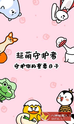 倒数321-网亿资源平台