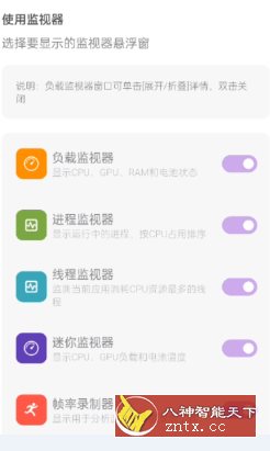 Scene4 系统工具-网亿资源平台