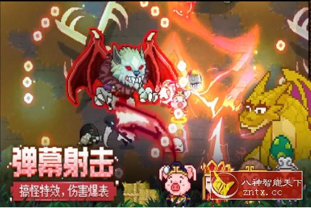 远程Roguelike弹幕射击手游：见*猎魔团v3.15中文版-网亿资源平台