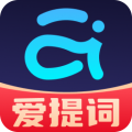 爱提词提词器 v5.4.0高级版-网亿资源平台