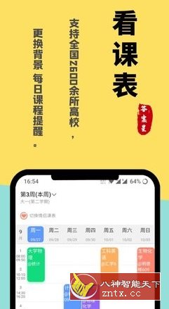 资小料-网亿资源平台