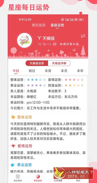 365小时光-网亿资源平台