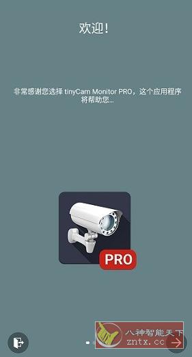 tinyCam Pro 网络摄像头17.3.1高级版-网亿资源平台