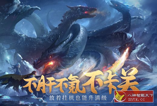 西方魔幻题材MMOARPG大作：异度之门v1.01.011清爽版-网亿资源平台