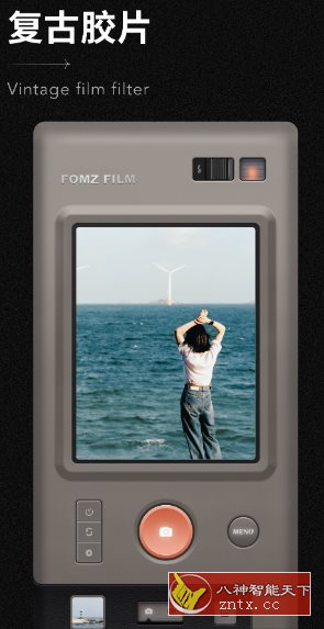 Fomz相机-网亿资源平台