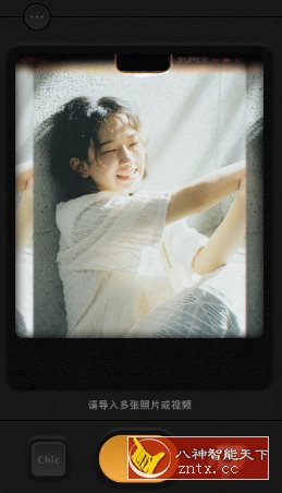 Chic相机-网亿资源平台