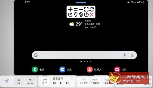 易控车机版-网亿资源平台
