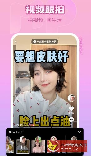 美拍-网亿资源平台