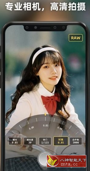 Proframe 原质专业相机-网亿资源平台