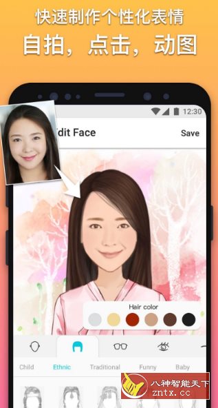 MomentCam 魔漫相机v6.1.2高级版-网亿资源平台