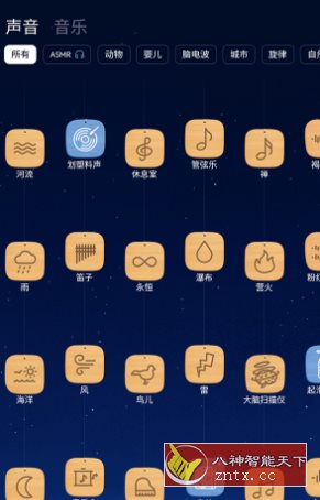 BetterSleep 睡眠与瑜伽之声v24.12高级版-网亿资源平台