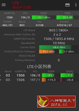 信号大师v4.6.21 官方版-网亿资源平台