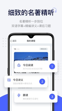 每日英语阅读-UUY