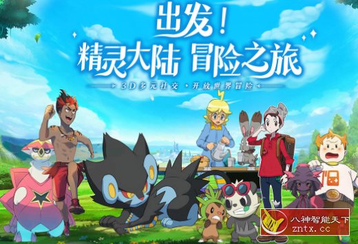 次世代UNITY3D引擎打造精品游戏：口袋重制2.1.3 纯净版-网亿资源平台