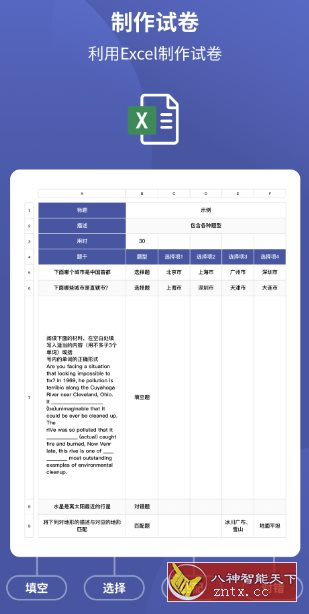 磨题帮-网亿资源平台