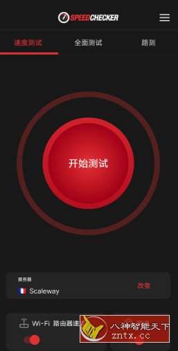 速度检查器 SpeedChecker Speed Test v2.6.87高级版-网亿资源平台