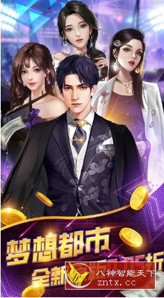 模拟经营美女养成生挂机游戏：海魂少女v0.5.34.3超级折版-网亿资源平台