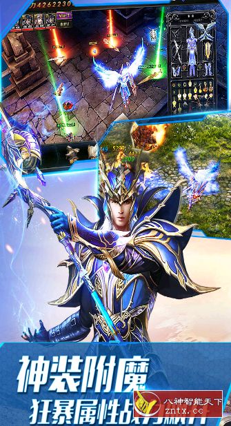 【本游戏适合16岁以上用户】大天使之剑H5 v3.2.4爽爆完整版-网亿资源平台