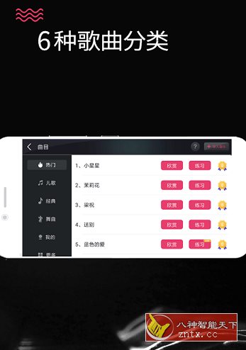 模拟钢琴-网亿资源平台