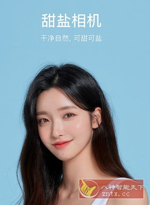 甜盐相机 v8.2.11高级版-网亿资源平台