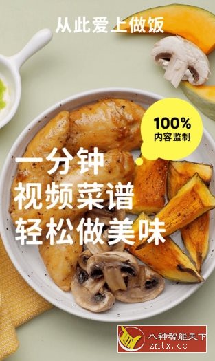 懒饭谷歌版v3.0.2-网亿资源平台