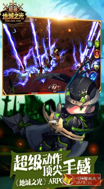 3D超级地城之光0.5.500绿色版★全方位3D视角ARPG冒险游戏-网亿资源平台