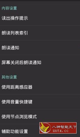 解说-网亿资源平台