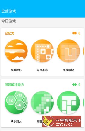 Peak智客 Pro v4.27.3 专业版-网亿资源平台