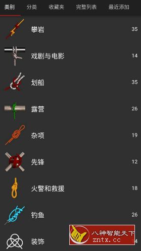 Knots 3D 3D绳结v8.9.0高级版-网亿资源平台