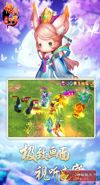 少年悟空传v1.8.5完全版★西游题材革新RPG手游力作-网亿资源平台