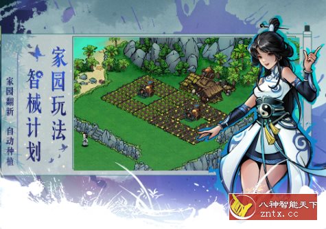 烟雨江湖v1.124.55068完美版★武侠题材独立动作RPG游戏-网亿资源平台