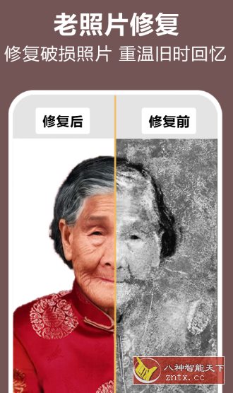 照片时光机-网亿资源平台