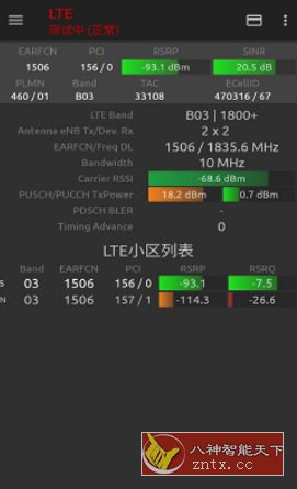 信号大师v4.6.25 官方版-网亿资源平台