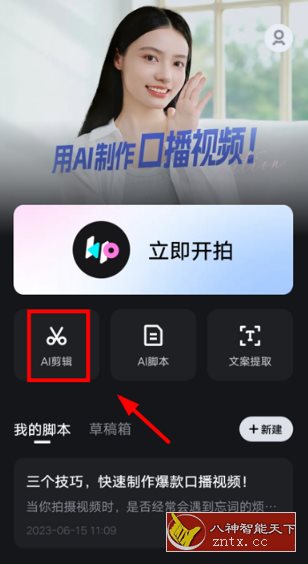 开拍-网亿资源平台