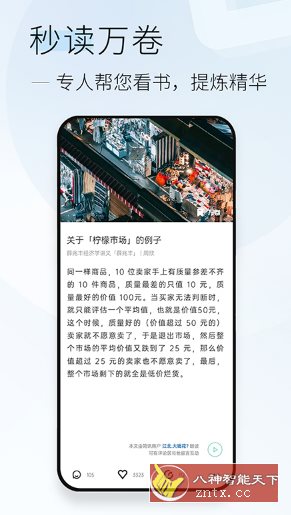 简讯v5.0.35纯净版-网亿资源平台