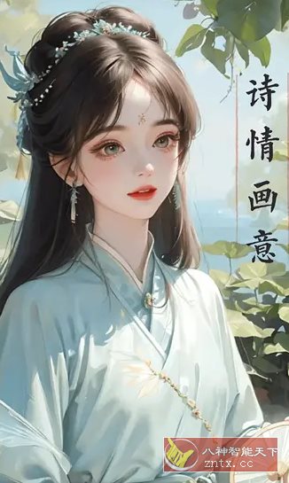 千古诵诗词 v6.5.0 高级版-网亿资源平台